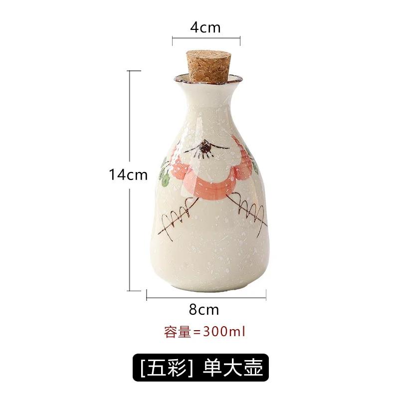 Sake-Flasche im japanischen Stil Kreative Haushaltshandarbeit Alkoholflasche Trinkgeschirr Flachmann Bar Küchenzubehör 300ml 2025 Neu