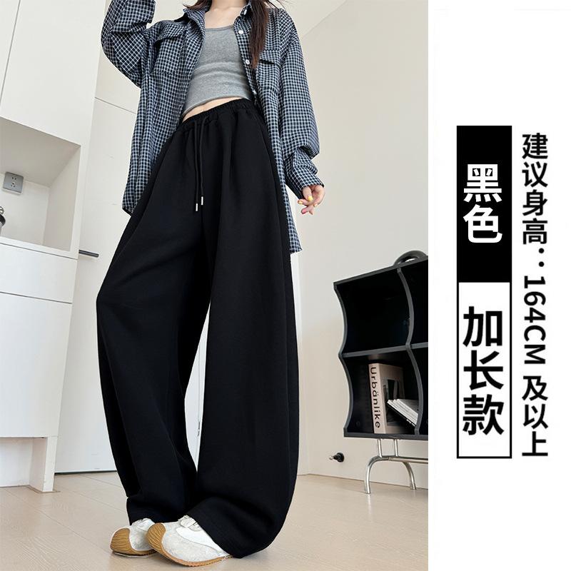 All-inclusive Edge Scimitar Pants Women's Autumn and Winter New High-waisted Drape Loose Wide-leg Pants Straight Lazy Wind Sweatpants