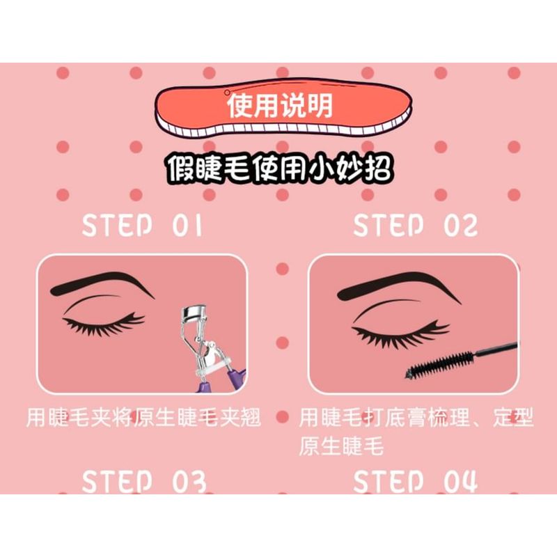 Mogugu - Natural False Eyelashes