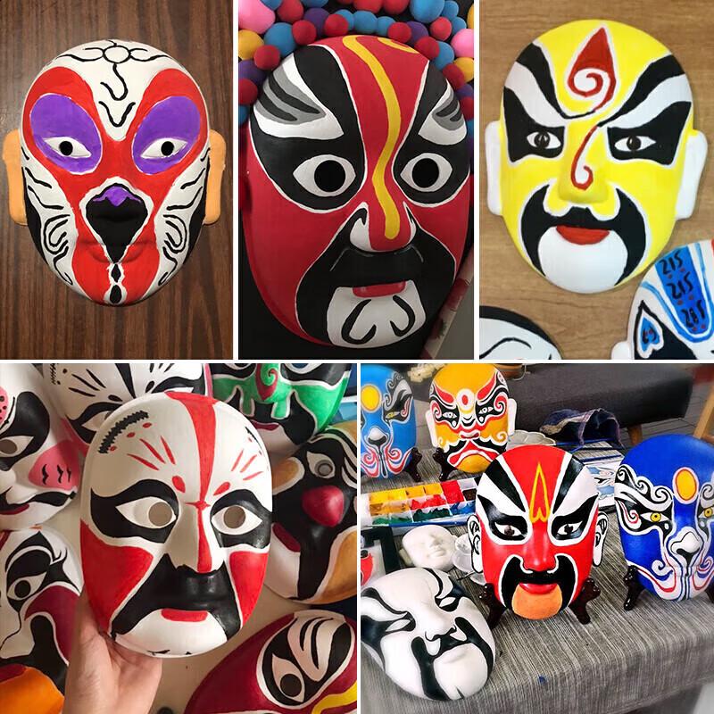 Kids' DIY Blank Peking Opera Face Mask Painting Kit