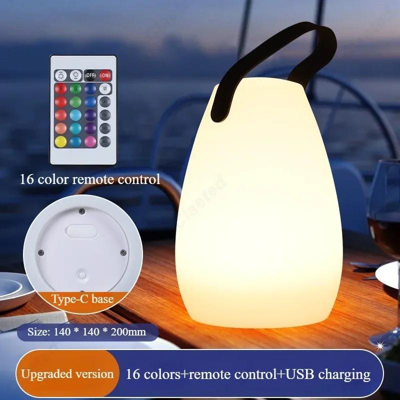 Creative LED Remote Control Portable Desk Lamp Bedroom Bedside Outdoor Dining Room Balcony Decoration Atmosphere Lighting