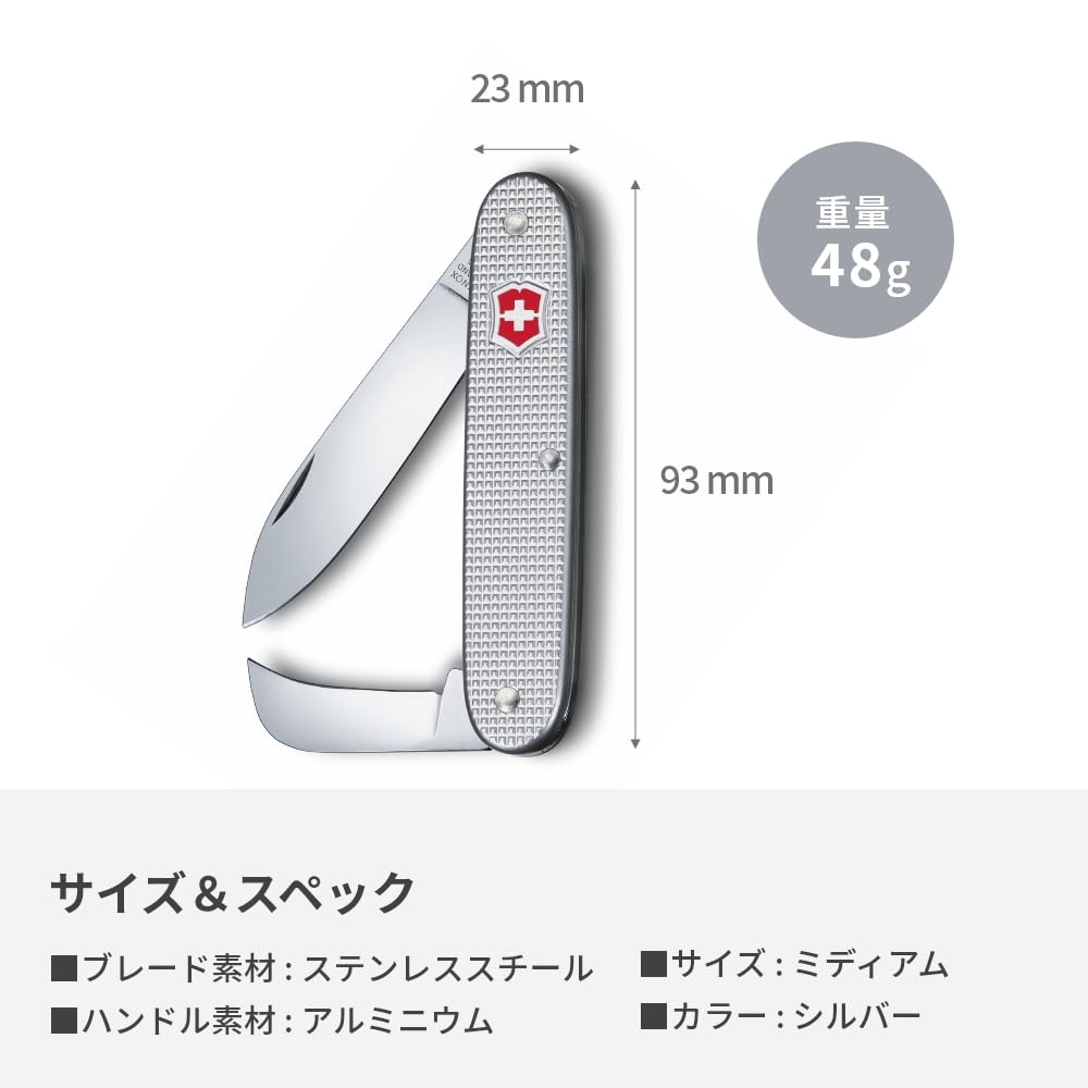 Cuțit multifuncțional VICTORINOX Swiss Army 2 ALOX, cuțit elvețian, lamă mare pentru camping, unealtă multifuncțională fabricată în Elveția, cu 2 funcții