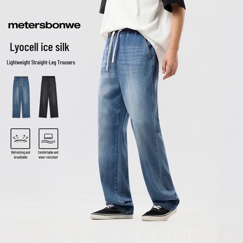Metersbonwe Men s Lyocell Ice Silk Straight-Leg Jeans 32 (L/175)