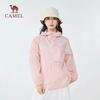 Camel MuGuang V+ Unisex UPF50+ Sun Protection Jacket
