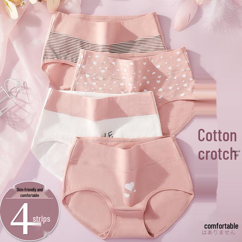 Langsha Women's Pure Cotton Mid-Waist Printed Briefs