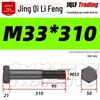 M27-M39 Grade 12.9 Blackened Half-Thread Hexagon Bolt