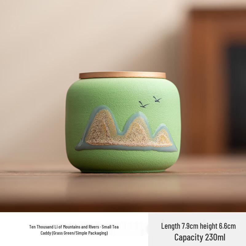 ZISIZ Guochao Hand-Painted Ceramic Tea Caddy