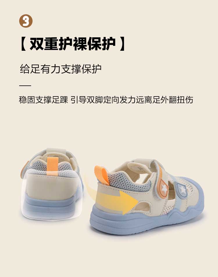 Disney Children's Summer Casual Shoes