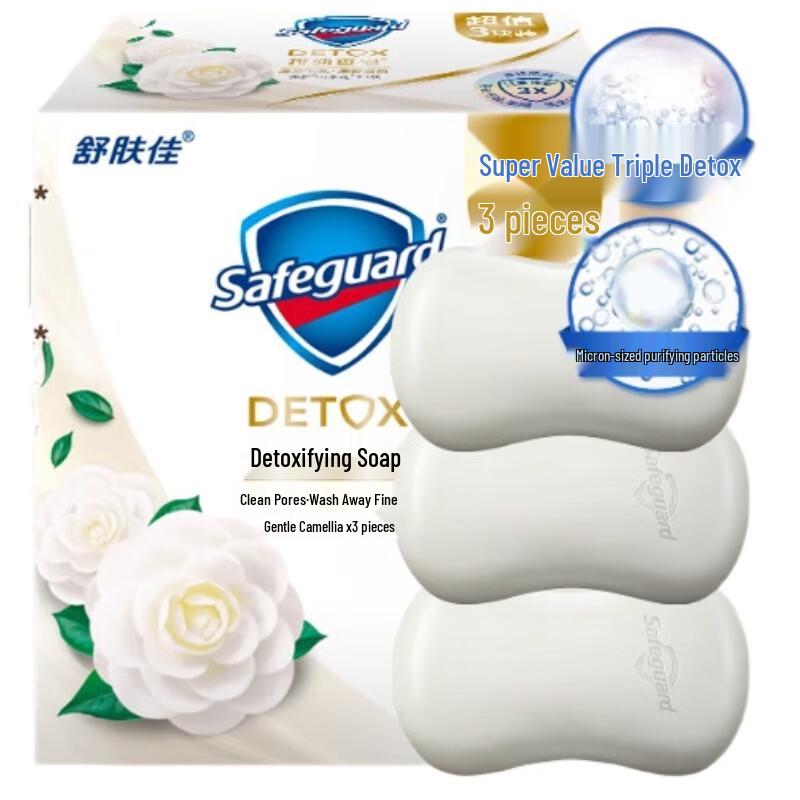 Safeguard Kamelien Reinigungsseife 3x100g Packung