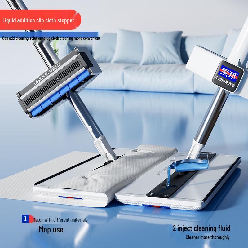 Sobang Self-Wringing Flat Mop