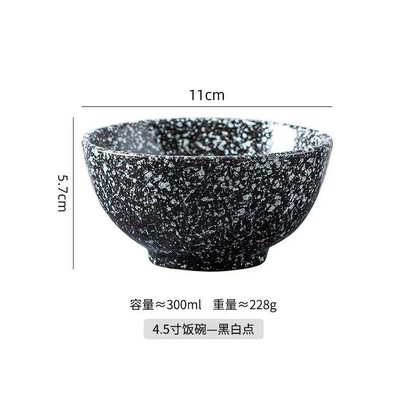 4.5-inch 300ML Ceramic Rice Bowl Household Tableware(Without Chopsticks and Spoons)