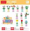 Eternal Flower Building Blocks - Compatible Lego Educational Toy for Kids, Office Decor, and Gifts