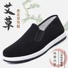 Wormwood Old Beijing Cloth Shoes Men's Soft and Breathable Beef Tendon Sole One-pedal Shoes Injection Molding Work Yellow Sole Single Shoes