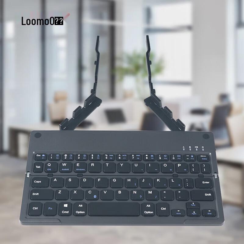 

LOOMOO F95 Bluetooth Foldable Keyboard