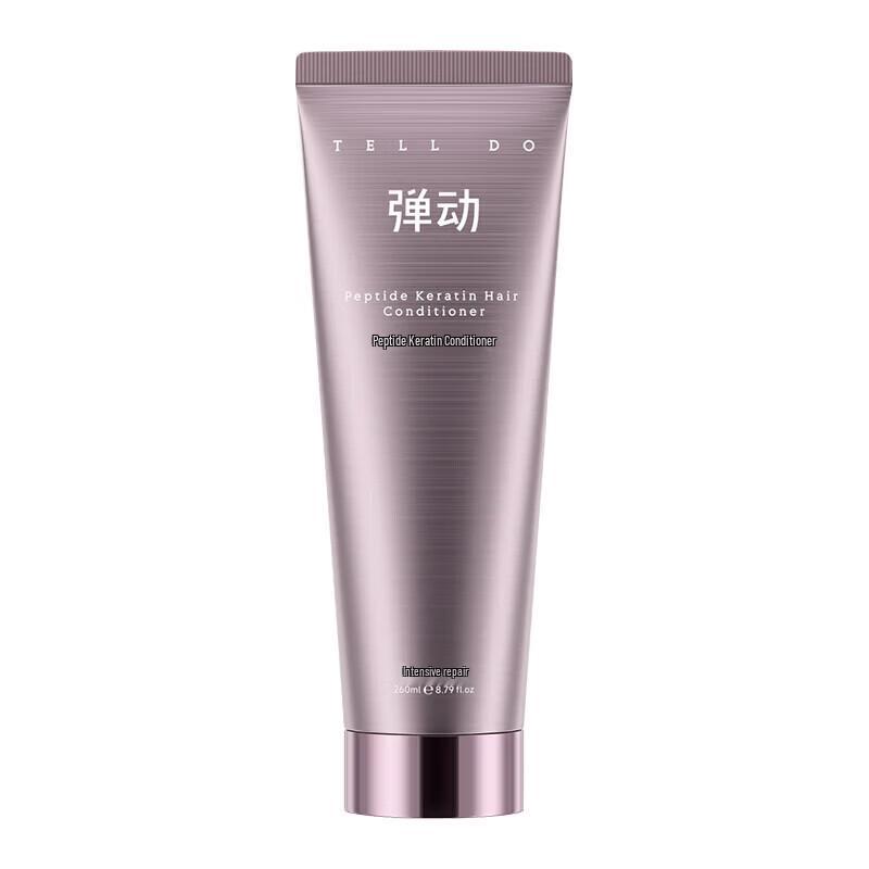 Tandan Peptide Keratin Hair Repair Mask