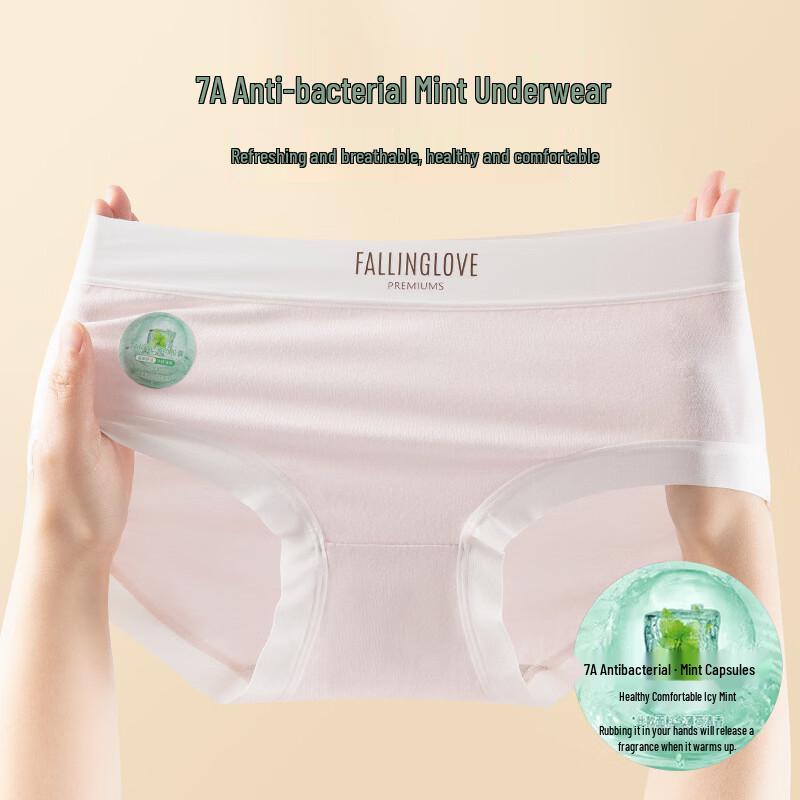 Qianfeili 7A Мятно-прохладные бесшовные трусики-слипы для девочек, 5 штук M