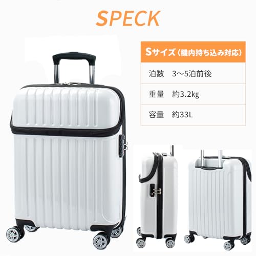 Actus Suitcase, Zippered, Top-Open, Carry-On, 74-20310, 33L, 53.5 cm, 3.2kg, White Carbon Fiber