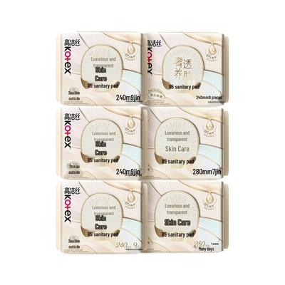 Skincare & Pure Cotton Sanitary Pads