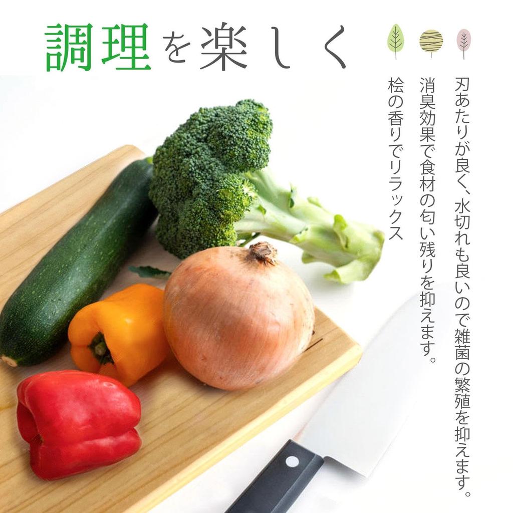 FACT WORKS Hinoki Cutting Board, 21cm x 30cm x 3cm Thick, Made from Premium Japanese Cypress (Solid Plank) [Selectable Sizes] (30cm)