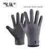ZHENYUEQI Autumn/Winter Cycling Touchscreen Gloves
