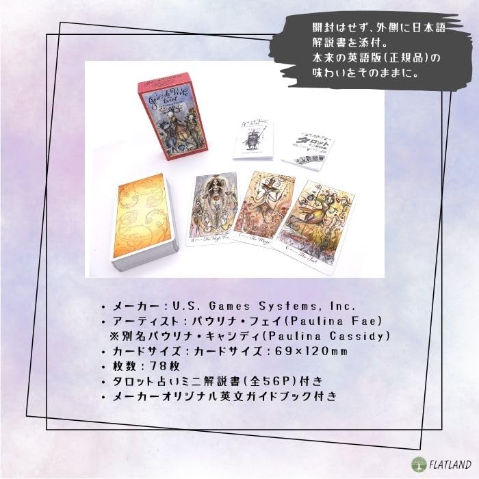 Paulina Tarot Tarot Reading Instructions with Japanese Instructions, Authentic Tarot Cards, 78 Cards, Beautiful