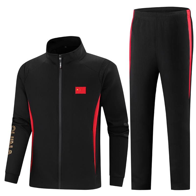 Customizable Men's and Women's Wushu Training & Team Jacket - Spring/Autumn Sports Meeting Uniform
