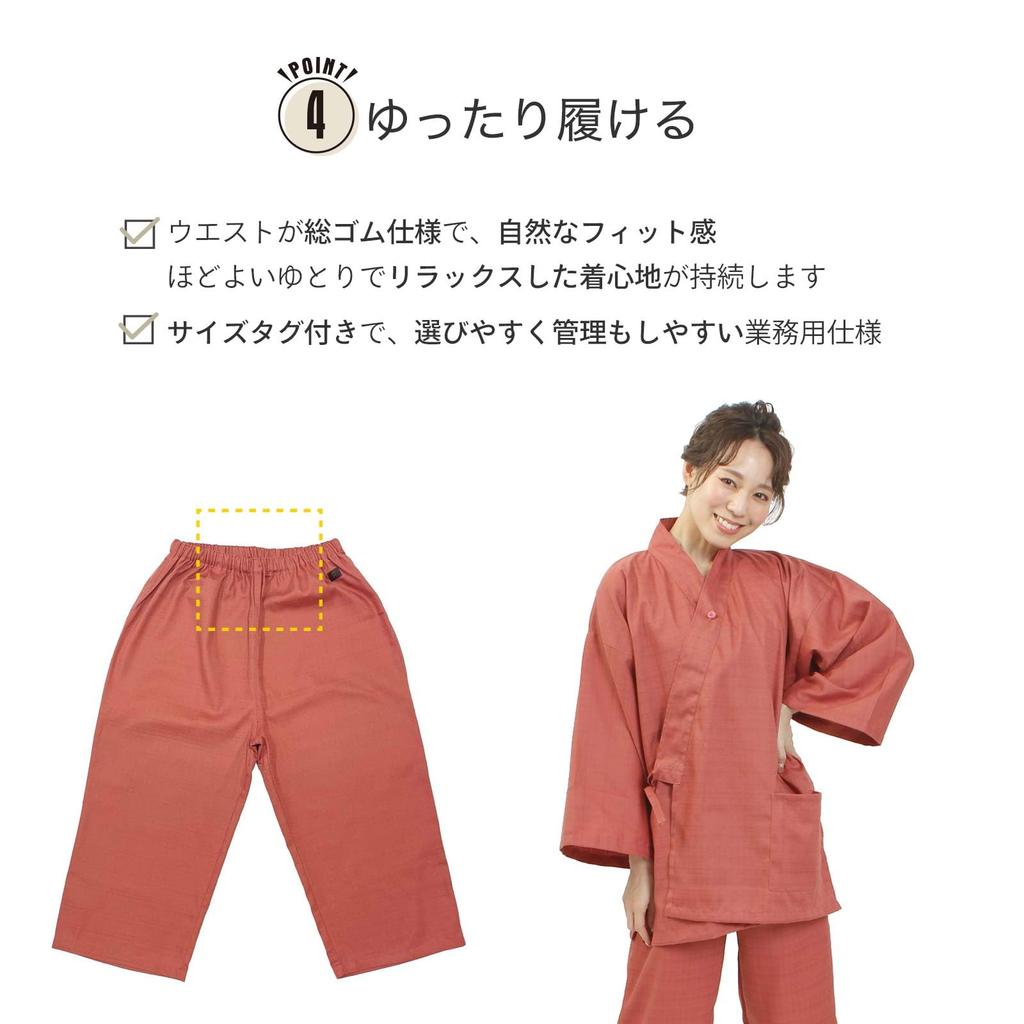 [Fuuka] Indoor Wear Samue (Relaxation WearRelaxing Wear) Baniran Baniran Weave Linen Compatible Commercial Use (SaunaHotelHot Stone BathSpa)