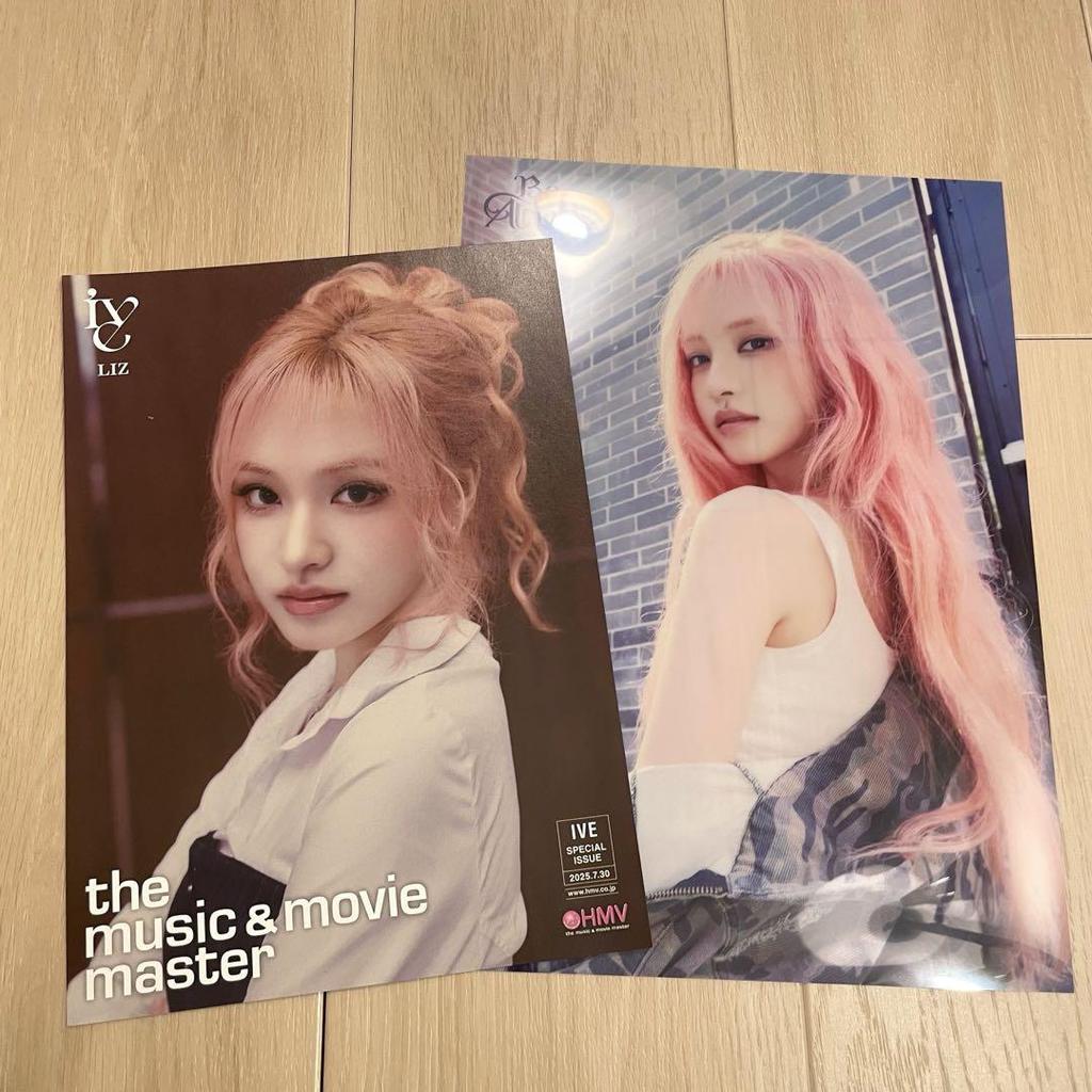 [USED] IVE BE ALRIGHT CD First Press Limited Edition Bonus Trading Card Collection Liz