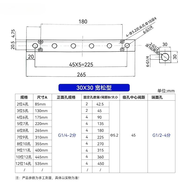 (Port To Port 45mm)30x30mm G1/2" In G1/4" Out 2-12 Way Aluminium Alloy Distributor Manifold Splitter Block Pneumatic Air Fitting