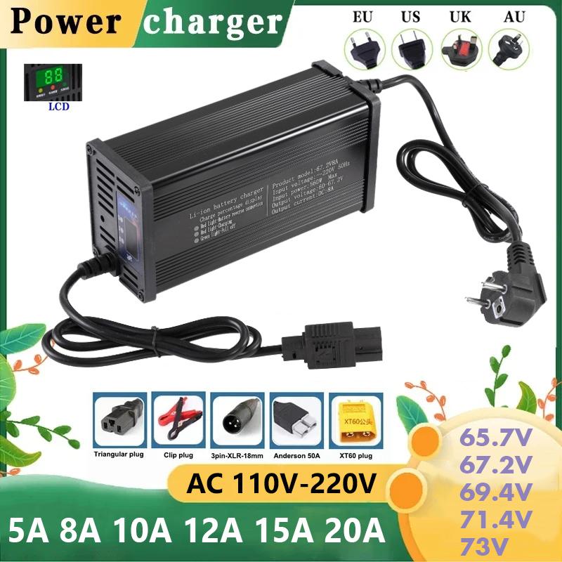 60V 5A 8A 10A 12A 15A 20A Lithium Battery Charger for Lifepo4 16S 17S 19S 20S Smart Fast Charger Phosphate Battery Charging Pack 65.7V