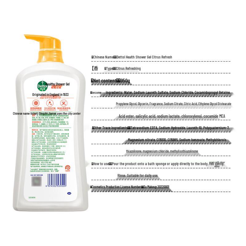 Dettol Citrus Erfrischendes Duschgel