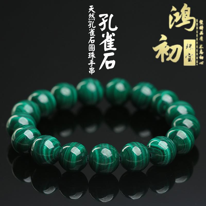 

Hongchu Crystal Natural malachite semi-finished product Round beads Beads Scattered beads diy Accessories 4MM(Each one90Left and Ri