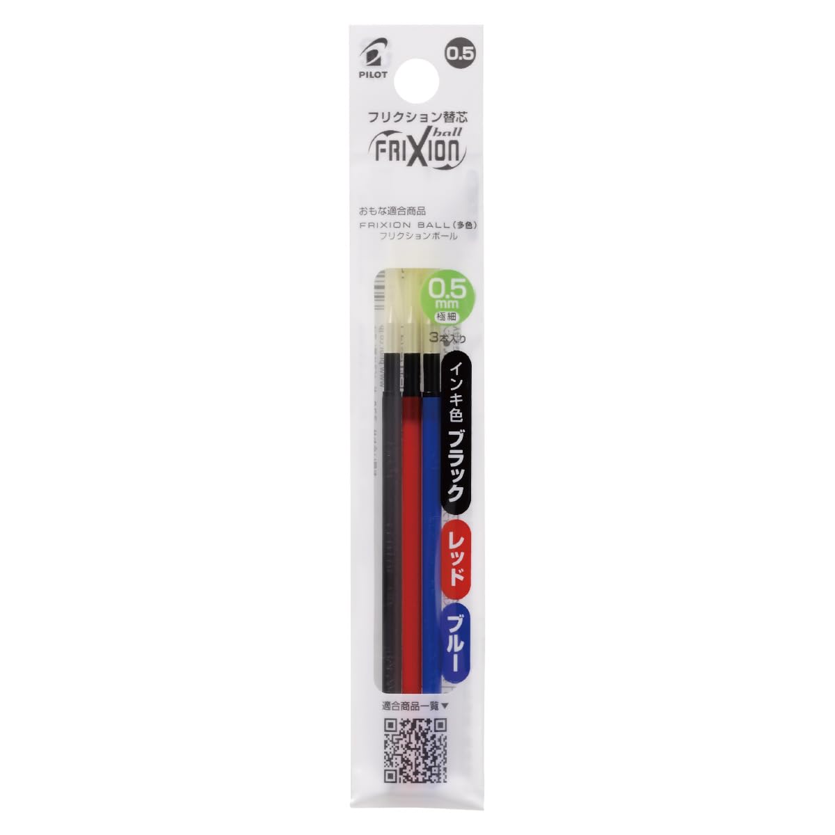 Pilot Frixion Ball Ballpoint Pen Slim Replacement Refill LFBTRF30EF3C of Multi-Color 3-Color 0.5mm (Set 2)