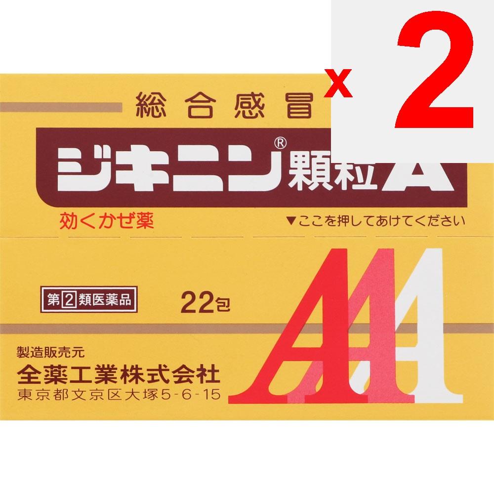 ZENYAKU Zikinin Granule A 22 packets General cold remedies Indications: Relief of cold symptoms (headache, fever, sore throat, sneezing, joint pain, m