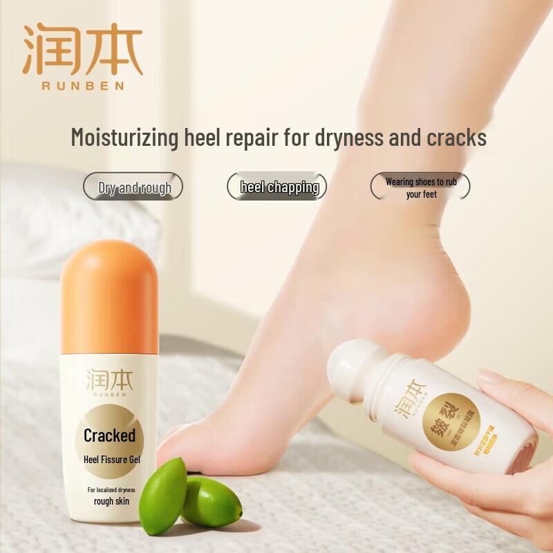 

Runben Cracked Heel Repair Gel