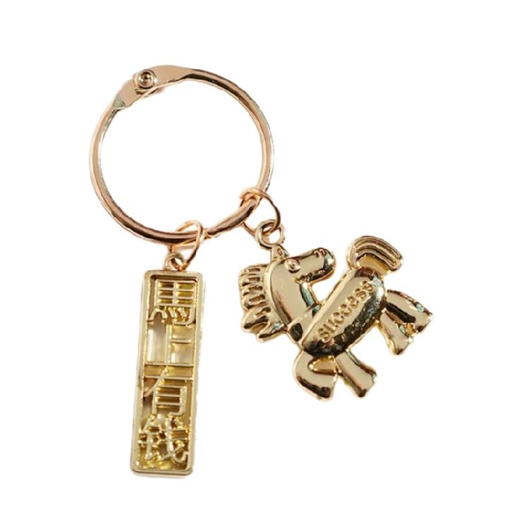 

Good Luck Symbol Keychain Sturdy Construction Easy Carry Keyrings Pendant Suitable Festive Present Personal Use