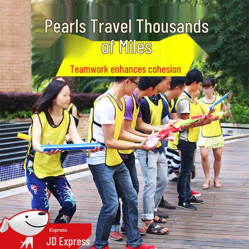 Zilaiqu Bead Travel Team Building U-Groove Game Track