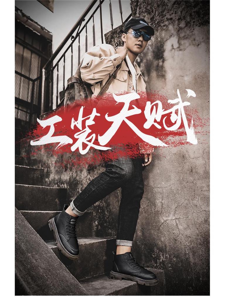 Men's 2024 Anti-Slip Soft Sole British Style Leather High-Top Boots, Work Boots, Martin Boots, Plus Velvet for Autumn and Winter.