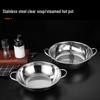 ARKIE 36CM Edelstahl Induktion Doppel-Geschmacks Hotpot