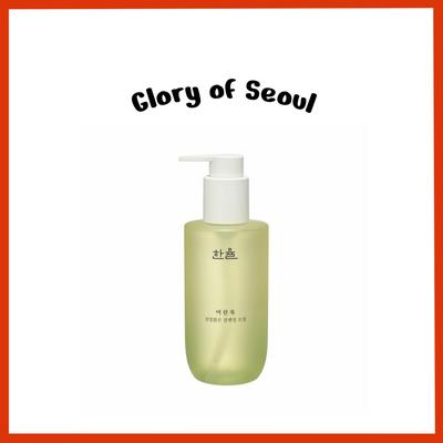 Czysty olejek oczyszczający Artemisia Calming Cleansing Oil 200 ml