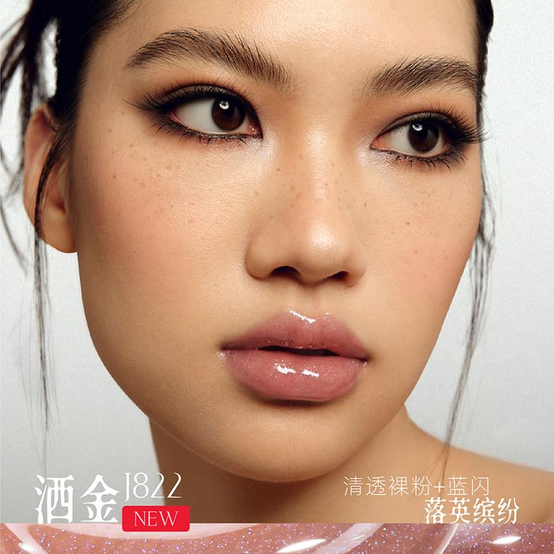 Girlcult Lipgloss Spiegel Lippenstift Wasserglanz Perlmutt Lipgloss Eigenmarke Langanhaltender Lippenstift Individuelles Logo