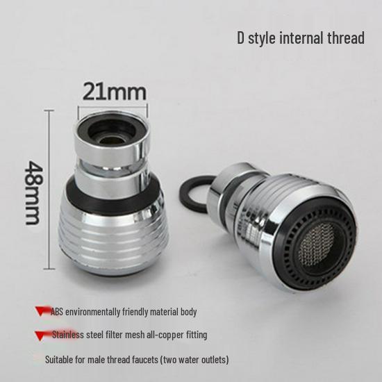 Брызгозащищенный аэратор и фильтр для кухонного смесителя