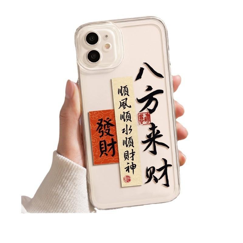 Applicable to Apple 11pro mobile phone case 1111 new 11promax case 11 transparent 11 new year plus couple i