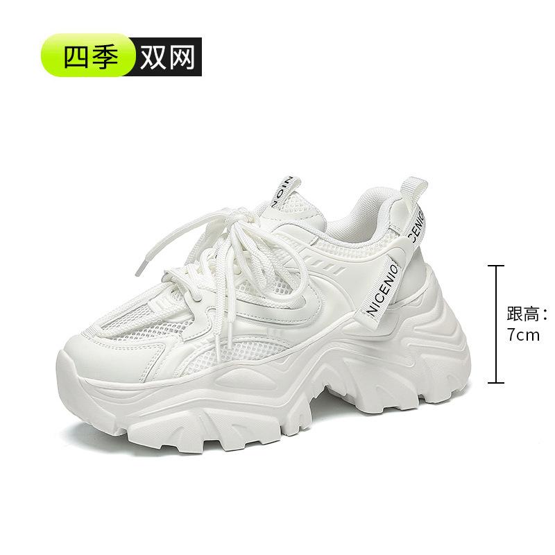 2025 sports shoes dad shoes platform non-slip wear-resistant shoes women's versatile summer casual height increase leather casual shoes