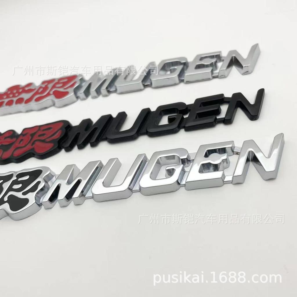 Compatible Metal Emblem for Honda Fit, CRV, Accord, Odyssey, Jade - MUGEN Infinite Grille Car Sticker