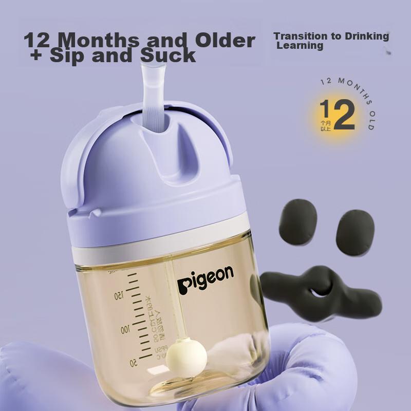 Pigeon (Piccione) Serie Imparare a Bere, Tazza con Cannuccia per Bambini, 200 ml (12 Mesi+) DA169