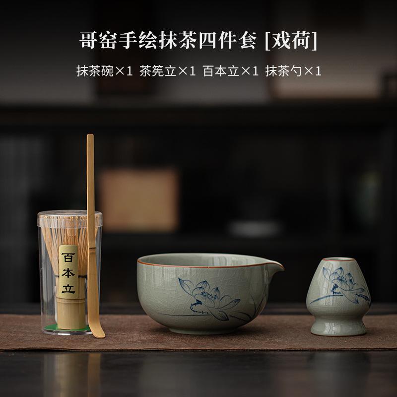 4/8 Stück Handgezeichnete Matcha-Schale im chinesischen Stil mit Matcha-Besen-Set, Japanisches Tee-Set Enthält Matcha-Schale mit Ausguss Geschenkbox