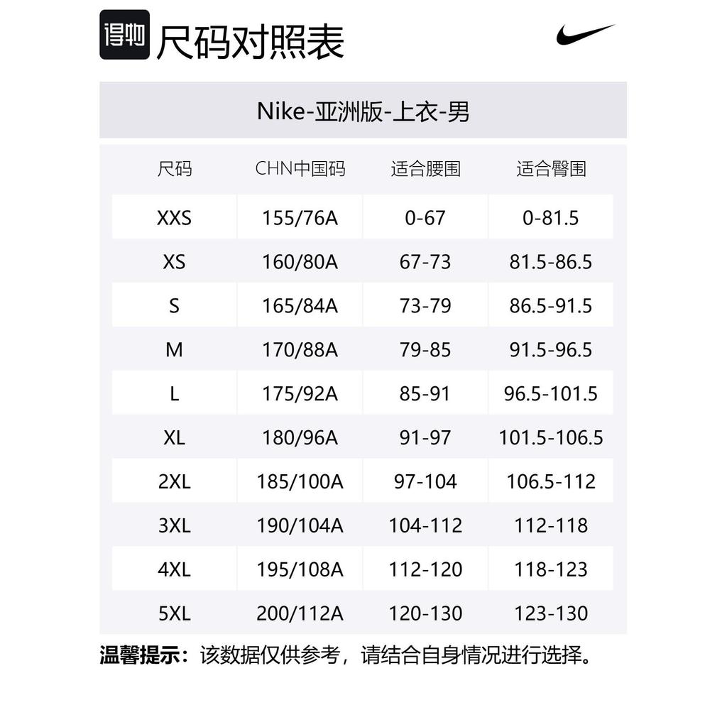 Nike Dri Fit Soccer Jersey Unisex 725891-815