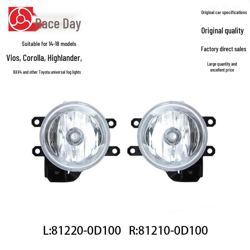 

Совместимые противотуманные фары для Toyota Vios 2014-2018 годов выпуска - Универсальная посадка, номера деталей 81220-0D100/81210-0D100 Left: 81220-0D100