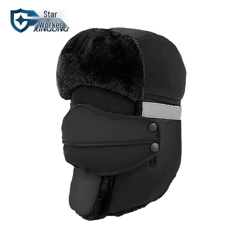 XINGGONG Cold-Proof Cotton Safety Helmet